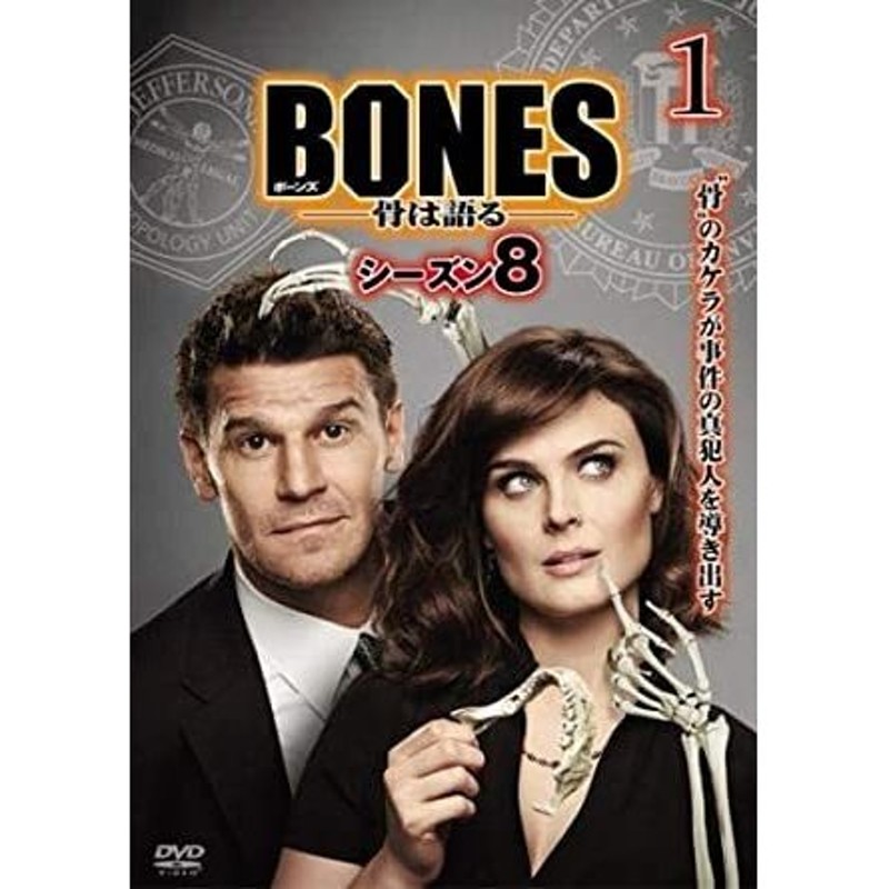 BONES-骨は語る- コンプリートDVD-BOX〈115枚組〉 外国映画 | abcfc.com.br