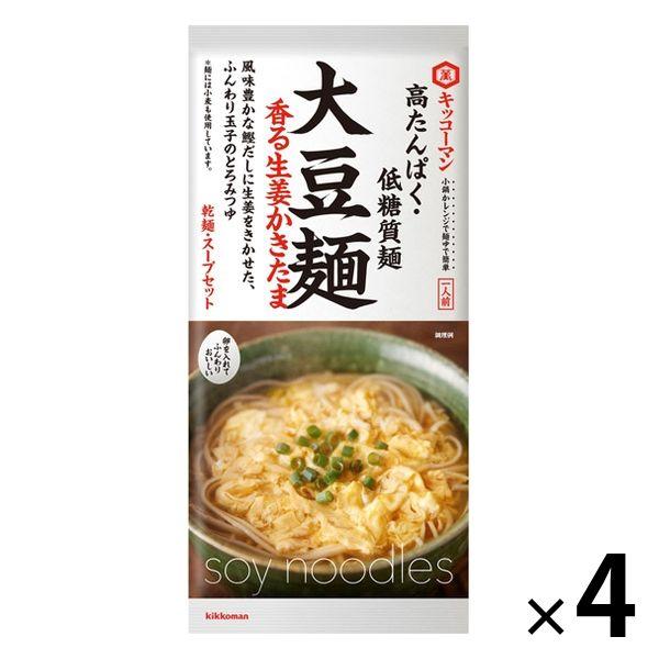 キッコーマン食品キッコーマン 大豆麺 香る生姜かきたま 高たんぱく・低糖質麺 乾麺 ソースセット 1人前 1セット（4個）