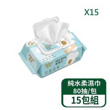 【喜多】純水柔濕巾 80抽/包 15包組