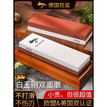 狂鯊磨刀石家用菜刀開刃商用雙面粗細油石廚房專業神器金剛砂砥石