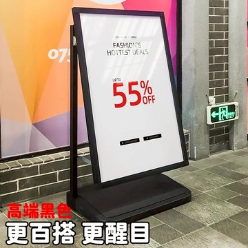 🔥防風發光海報架 廣告牌 展示牌 LED海報架 戶外移動展示架 立式 落地式海報架 展架 水牌 立式展示架 展示架 海報