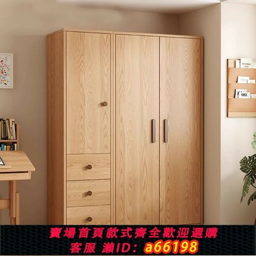 【台灣公司 可開發票】全實木衣柜家用臥室新款2025小戶型經濟型簡約大衣櫥收納儲物定制