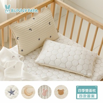 【BUNNY PAPA】韓國四季用雙面枕頭 - 四款可選(下單前請先詢問)