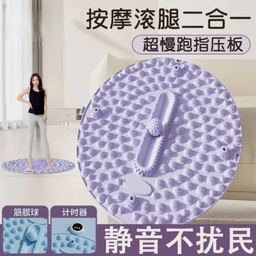 🔥隔日到貨🔥超慢跑墊 按摩滾輪磁石 超慢跑地墊 腳底按摩器 超慢跑 腳底按摩墊 腳底按摩 足底按摩 健康步道 指壓板