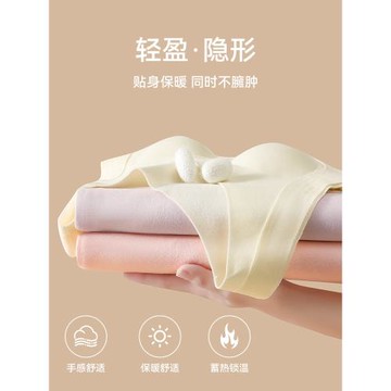 貓人發育期少女保暖背心帶胸墊初高中學生內衣羊毛蠶絲內搭秋冬季