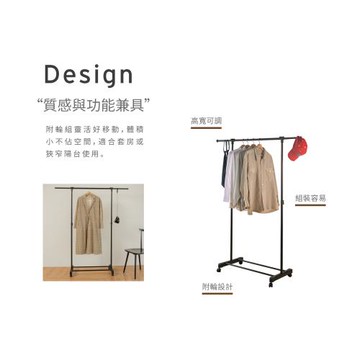 【H&R安室家】台製時尚單桿延伸曬衣架 曬衣桿 掛衣架 HG42