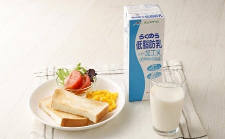 らくのう 低脂肪乳 計72本（1000ml×6本入り×12ヶ月）牛乳 らくのうマザーズ