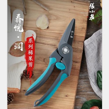 張小泉園林剪枝剪刀果樹修枝剪盆景園藝剪花剪強力稀果剪子摘果剪