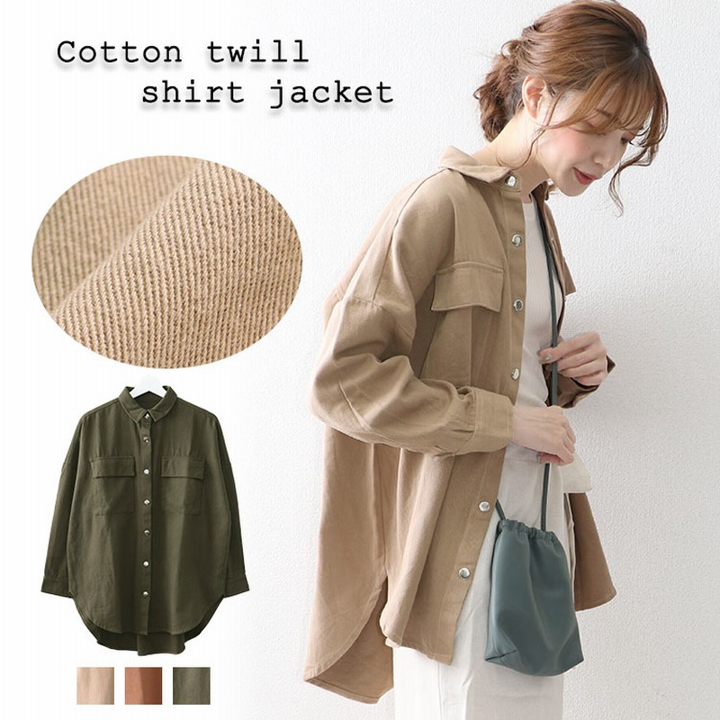 コットンツイルシャツジャケット レディース アウター トップス シャツ シャツジャケット オーバーサ 通販 Lineポイント最大1 0 Get Lineショッピング