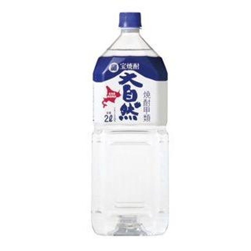 焼酎 安い 大ペット