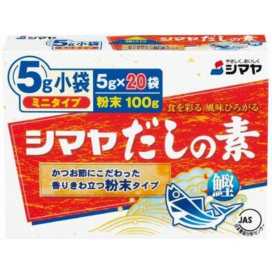 ふるさと納税 シマヤだしの素１００g　1ケース（３０個） 山口県周南市