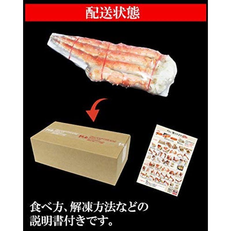 ますよね 極太 たらば蟹 (800g) タラバ蟹 ボイルタラバ蟹 タラバ カニ足 たらば