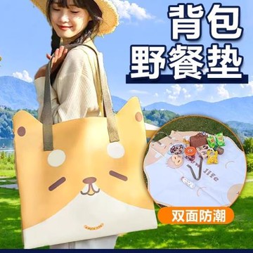 野餐墊戶外收納筐野餐籃子露營折疊袋子裝備網紅春游好物工具