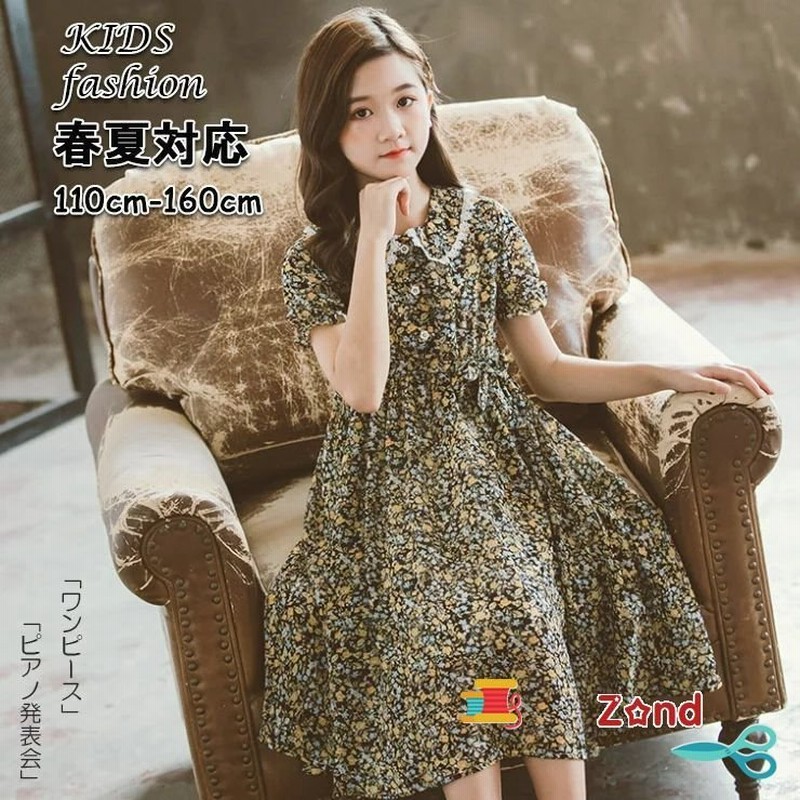 子供 春夏 ドレス 花柄 ワンピース 子供服 ブラック キッズ ガールズ ドレス 女の子 ワンピース 入園式 発表会 入学式 卒園式 七五三 子供服 ピアノ 110 1 130 通販 Lineポイント最大0 5 Get Lineショッピング