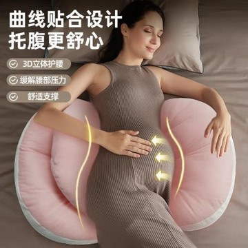 3D托腹護腰承托孕肚喂奶神器抱枕靠墊孕婦枕頭準媽媽一件起批