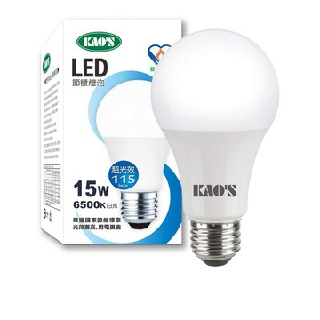 【無藍光】KAO’S LED 15W 節能標章燈泡 3000K 、6500K