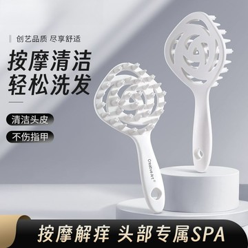 洗頭按摩梳 洗髮梳 頭皮按摩梳 頭皮梳 頭皮按摩刷 頭皮按摩 清潔刷 頭皮護理按摩梳溫和清潔不傷髮頭皮清潔洗頭刷寶兒童