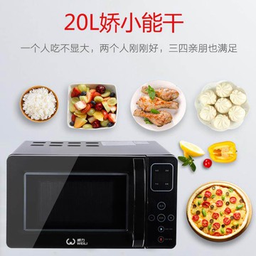 微波爐  20PX69威力微波爐家用智慧按鍵顯示屏新款促銷