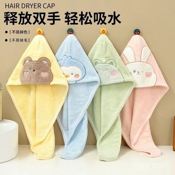 【臺灣-出貨】新款卡通珊瑚絨速幹女士洗頭包頭巾兒童加厚繡花免吹幹髮帽幼兒