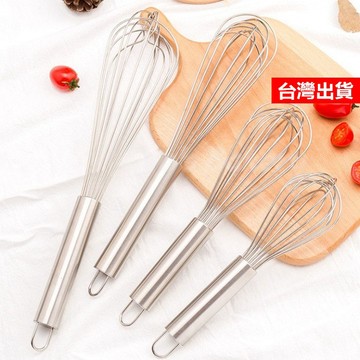 【隔日到貨】8吋 10吋 12吋 不銹鋼打蛋棒 不銹鋼打蛋器 攪拌棒 攪拌器 手動打蛋器 手動打蛋棒 烘焙用具