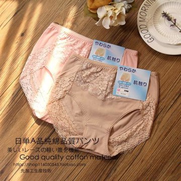 日單A品純棉中高腰內褲女 無痕微收腹包臀女三角褲有加大