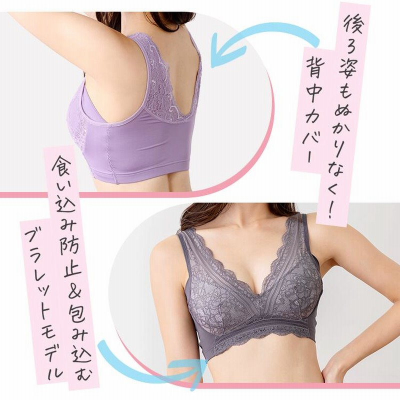 楽天市場】ブラ累計販売200万枚突破 公式【3枚セット】LUNA