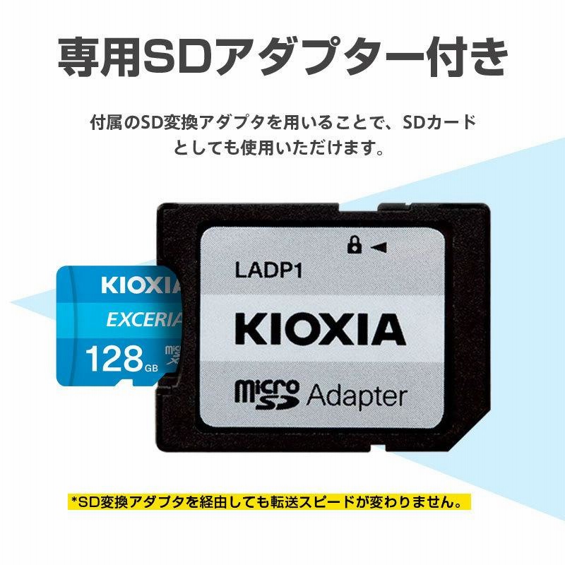 楽天市場】SDアダプター マイクロSDカード→標準サイズSD変換
