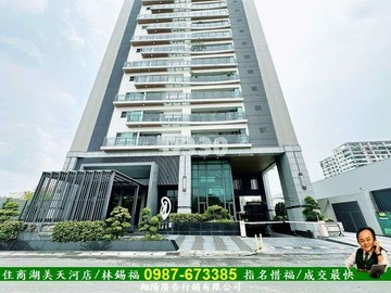 1788萬-皇龍天朵質感三房獨立平車/住商惜福｜台南市中西區頂美三街