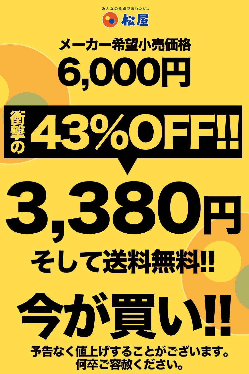 (メーカー希望小売価格6000円→3380円) 牛丼 牛丼の具 松屋 乳酸菌入り牛めし10食（プレミアム仕様） 牛丼 おつまみ 牛丼 肉 食品 まつや