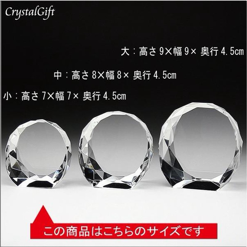 クリスタル位牌 オーダーメイド位牌 故人供養 夫婦位牌 本位牌 水子位牌 KH-16UVS小 サンドブラスト彫刻+カラープリント 通販 LINEポイント最大0.5%GET LINEショッピング クリスタル位牌 オーダーメイド位牌 故人供養 夫婦位牌 本位牌 水子位牌 KH-10大 サンドブラスト彫刻
