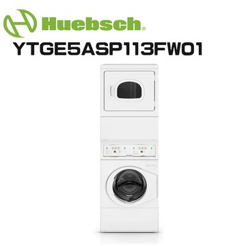 【Huebsch 優必洗】YTGE5ASP113FW01/ YTGE5A 雙層式上烘下洗滾筒式瓦斯型洗/乾衣機 (含基本安裝)