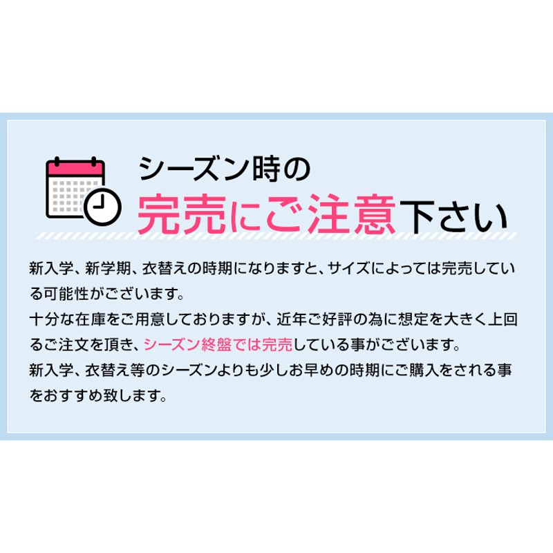 小学 小学生 小学校 制服 イートン上着 男女兼用 シングル 紺/ネイビー