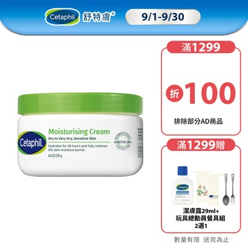 Cetaphil 舒特膚長效潤膚霜 250g單入 /2入組│舒特膚官方旗艦店