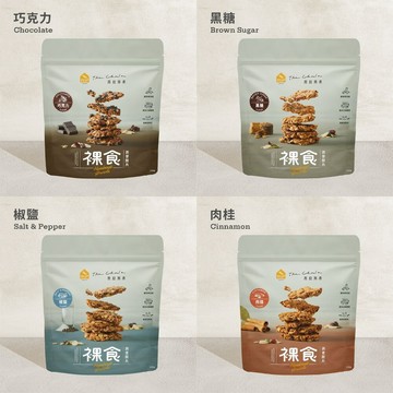 【牙齒寶寶】【The Chala蕎拉燕麥】裸食燕麥脆片230g 肉桂 黑糖 巧克力 椒鹽 可選