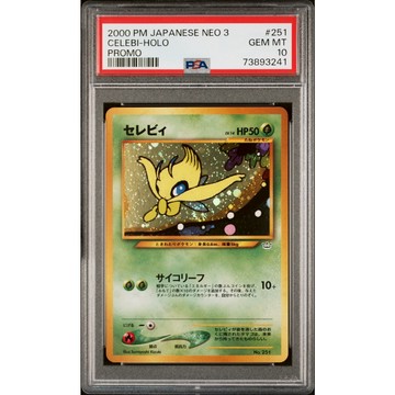 PSA10 日文鑑定卡 2000 時拉比 寶可夢 PTCG