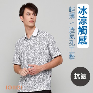 oillio歐洲貴族 男裝 短袖品牌POLO衫 休閒POLO 時尚 彈力透氣 抗皺 滿版圖樣 白色 法國品牌 有大尺碼