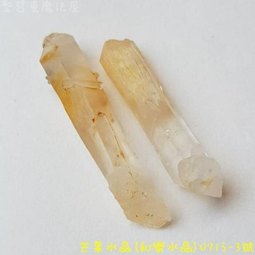 【土桑展精選寶物】芒果水晶(和樂水晶/Mango Quartz)0715-3號(共2支) ~哥倫比亞Boyaca礦區