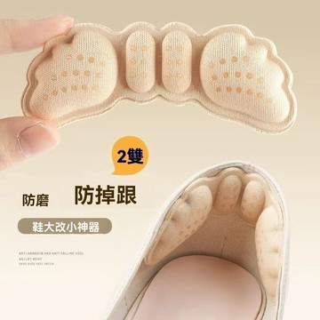 【臺灣有貨】防磨腳後跟貼磨腳貼後跟帖防掉跟鞋子大瞭不跟腳皮鞋半碼墊女鞋貼