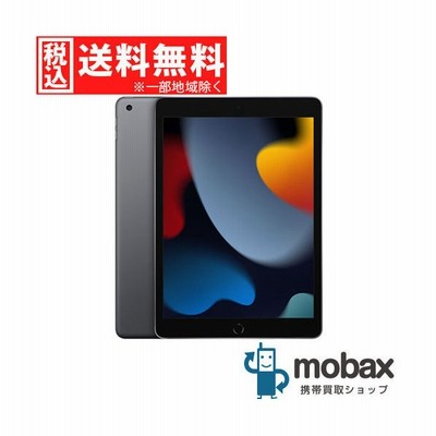 人気メーカー・ブランド 新品未使用品 iPad第9世代 Wi-Fi 64GB 人気メーカー・ブランド 新品未使用品 iPad第9世代 Wi-Fi 64GB