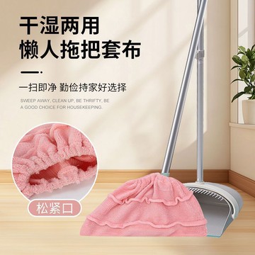 臺灣最低🛒加厚珊瑚絨乾溼兩用多功能懶人掃把套家用掃把套布強吸水拖地抹布ZF