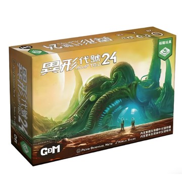 BROADWAY 栢龍 異形代號24 adaptoid 24 繁體中文版  黃色/綠色  1盒