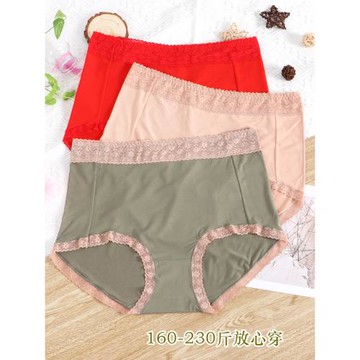 加大碼女士高腰內褲高彈莫代爾胖mm200斤加肥舒適三角短褲不卡襠