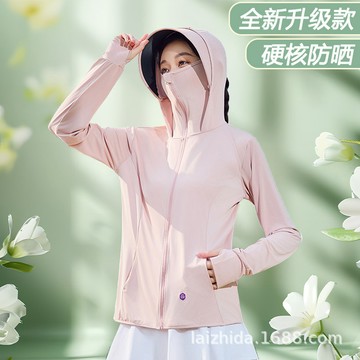 包郵防曬衣連帽女戶外騎行旅遊透氣冰絲外套夏天輕薄超好看防曬服
