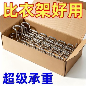 🏆臺灣本土直出🏆陽臺防盜窗掛鉤架子宿舍牀邊掛衣鉤窗戶防護欄寢室小型晾衣架神器