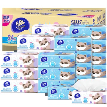 維達嬰兒專用抽紙3層紙巾100抽*24包 寶寶紙巾面巾紙餐巾紙整箱