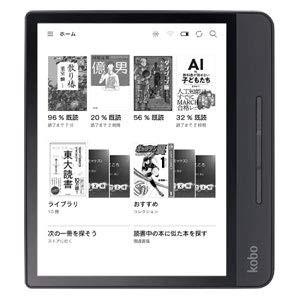 ◆◆Kobo Forma 32GB（コボ）＜電子書籍リーダー＞