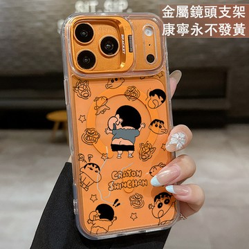 磁吸鏡頭支架 趣味小新 保護殼  適用 iPhone 17 16 15 14 13 12 11 ProMax 手機殼