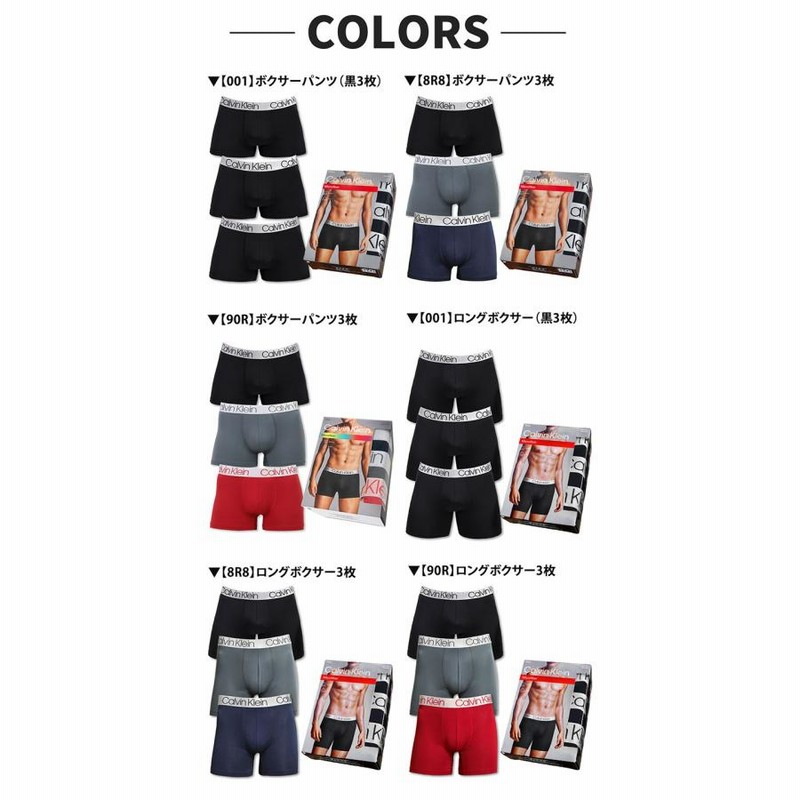 お得な3枚セット カルバンクライン ボクサーパンツ Calvin Klein