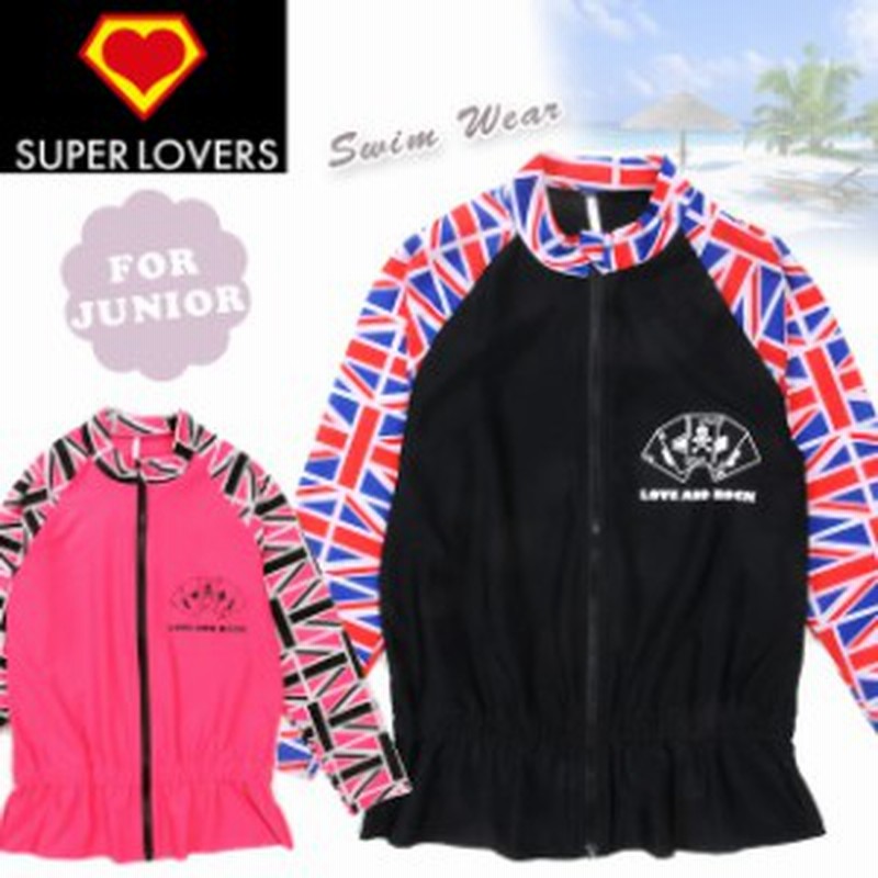 キッズ ジュニア水着 Super Lovers 女の子用長袖ラッシュガード スーパーラバーズ 子供用 子ども用 女児 ジップアップ メール便可 通販 Lineポイント最大1 0 Get Lineショッピング