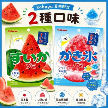 wowoo襪嗚 ▸《開發票》現貨🚚Kabaya卡巴 剉冰軟糖 剉冰 西瓜 西瓜軟糖 日本 卡巴 卡巴屋 零食 軟糖 水果